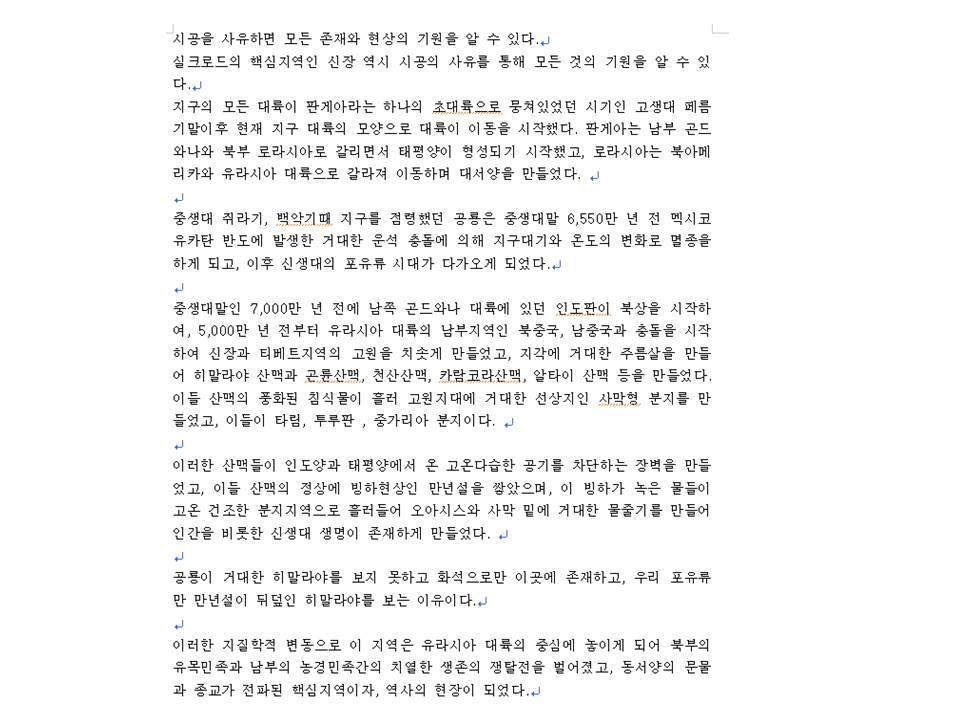 슬라이드55.JPG