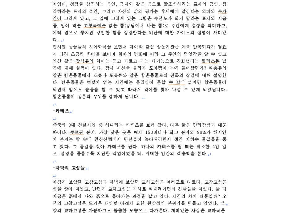 슬라이드8.JPG