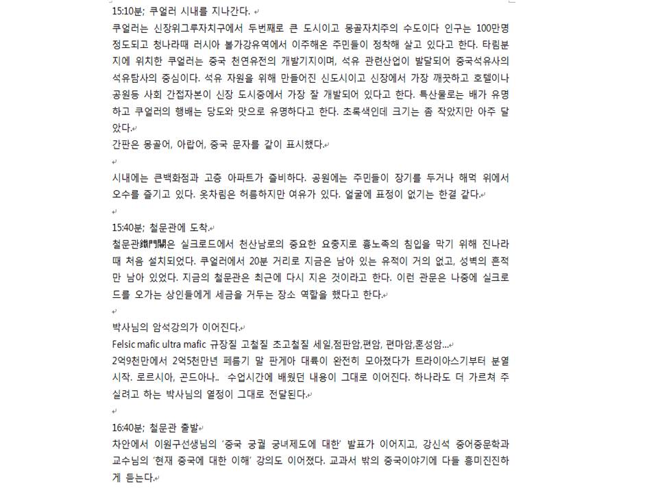 슬라이드20.JPG