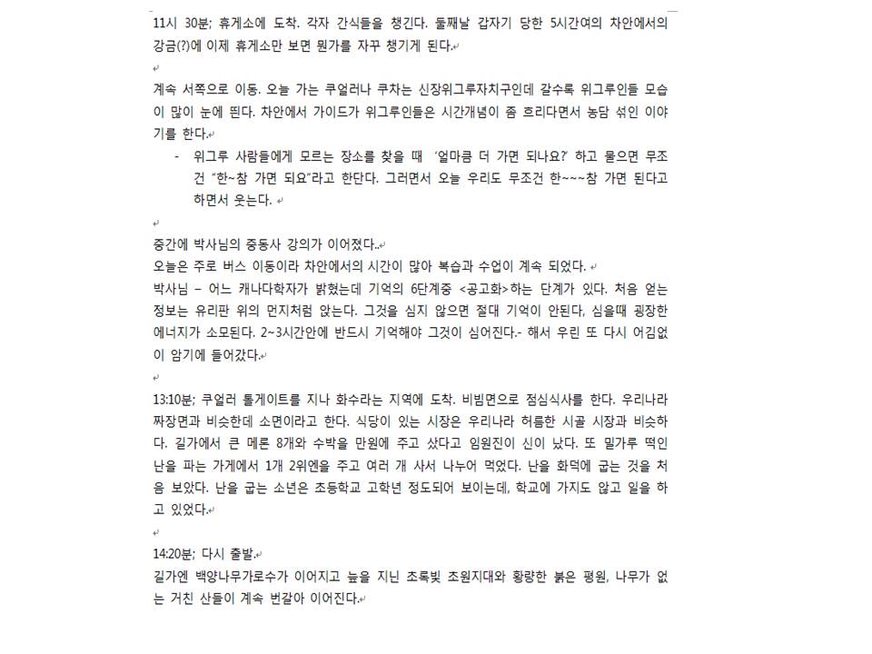 슬라이드19.JPG