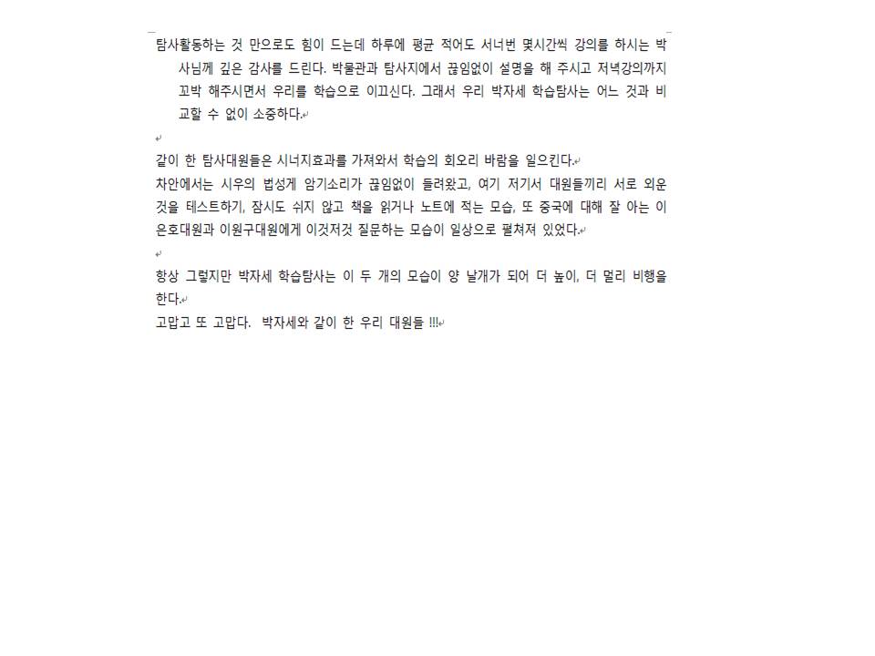 슬라이드23.JPG