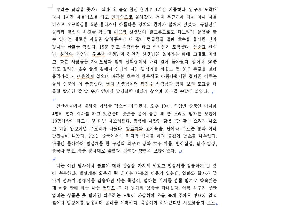 슬라이드16.JPG