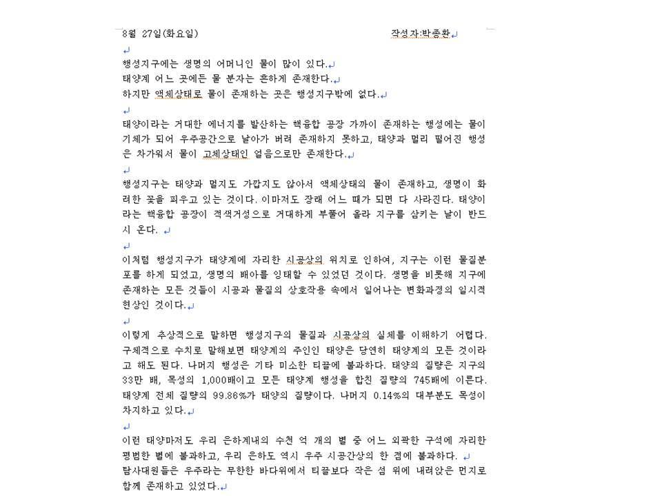 슬라이드54.JPG