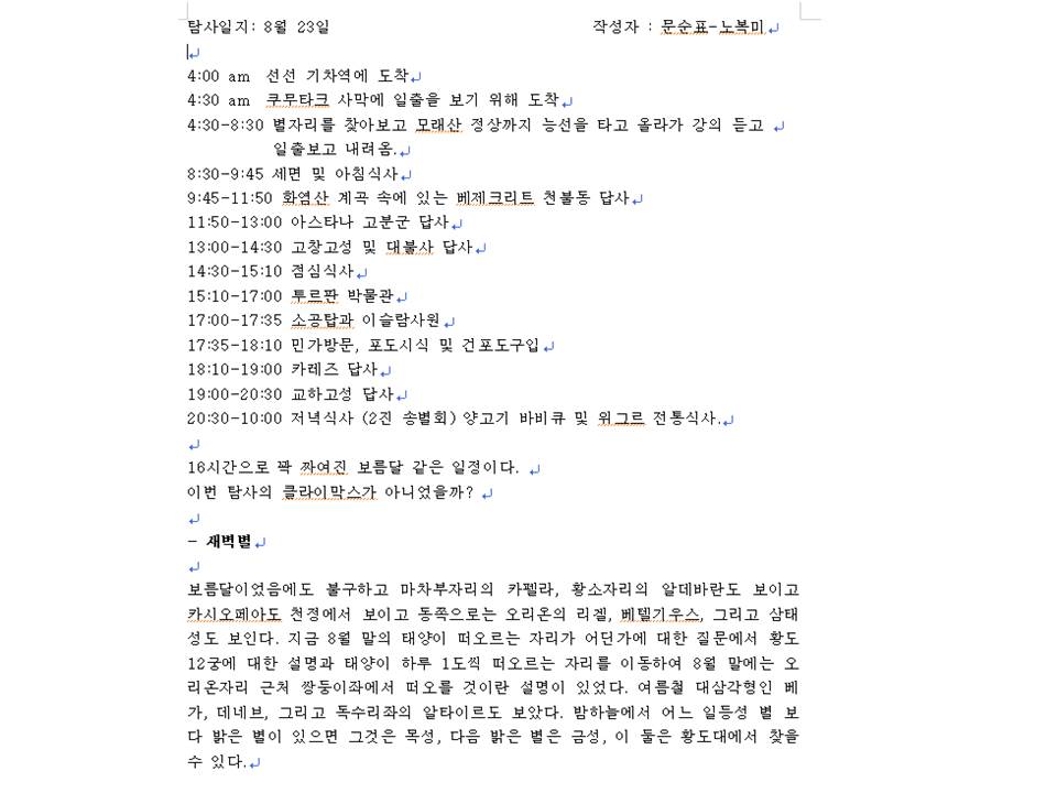 슬라이드5.JPG