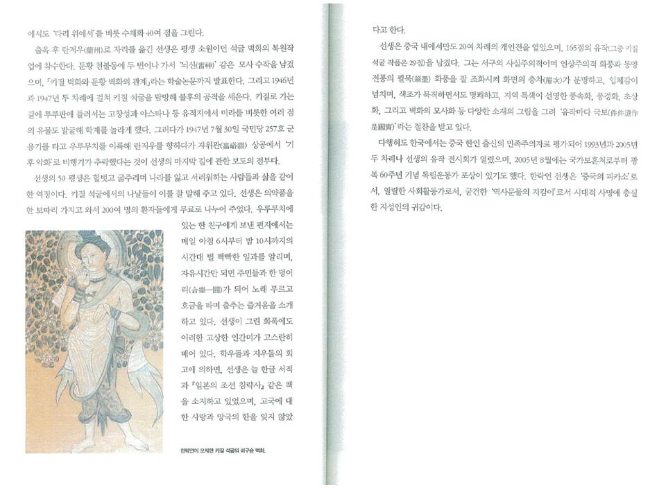 슬라이드64.JPG