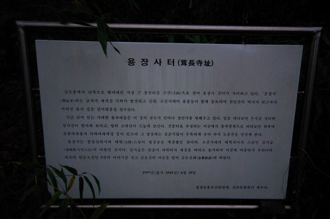 IMGP7192.JPG