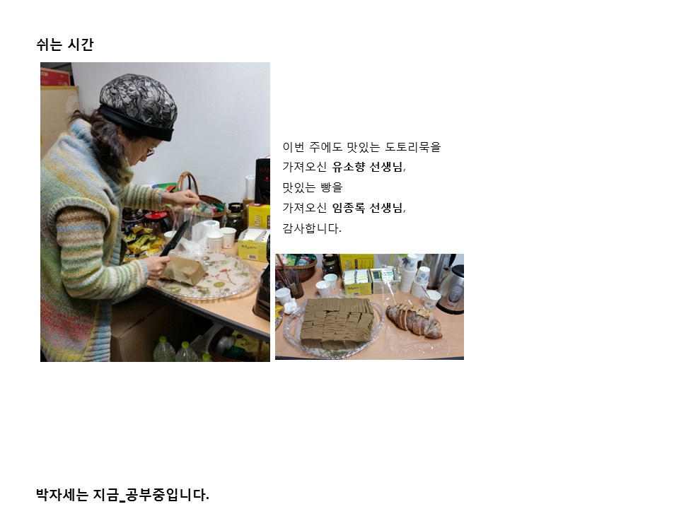 슬라이드11.png