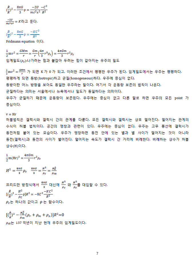ScreenClip 07.png