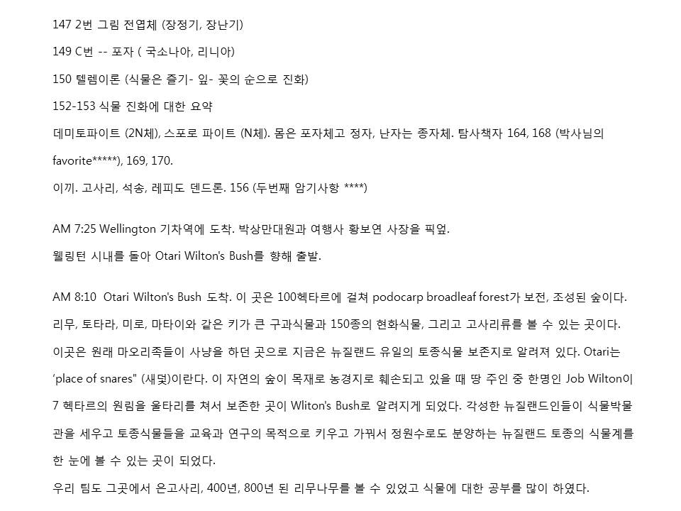 슬라이드5.JPG