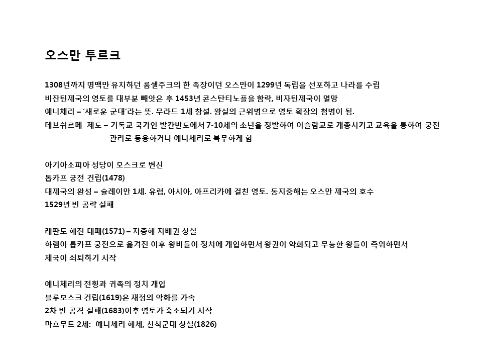 슬라이드4.PNG