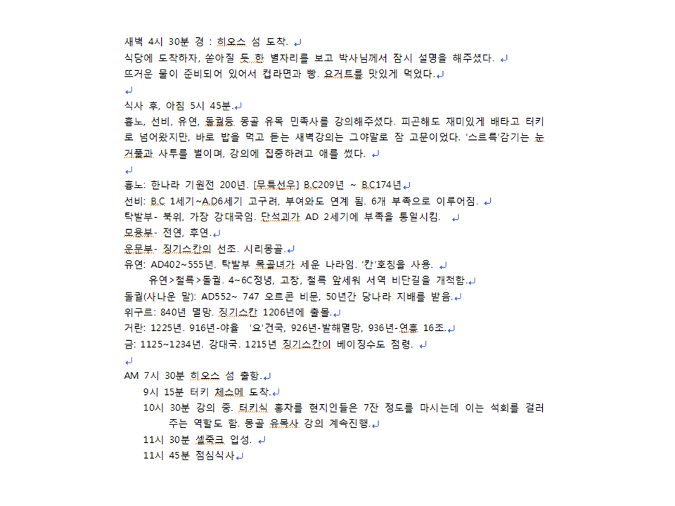 슬라이드13.PNG