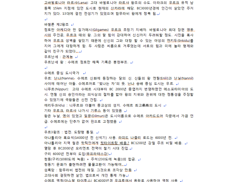 슬라이드28.PNG