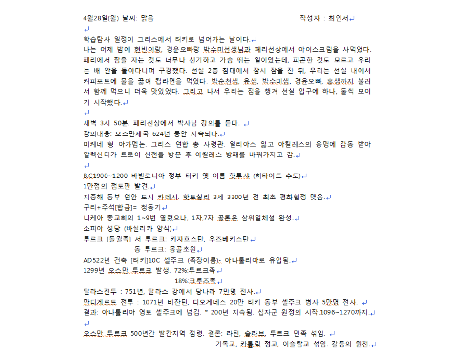 슬라이드12.PNG
