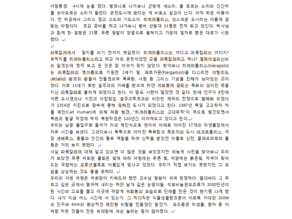 슬라이드24.PNG