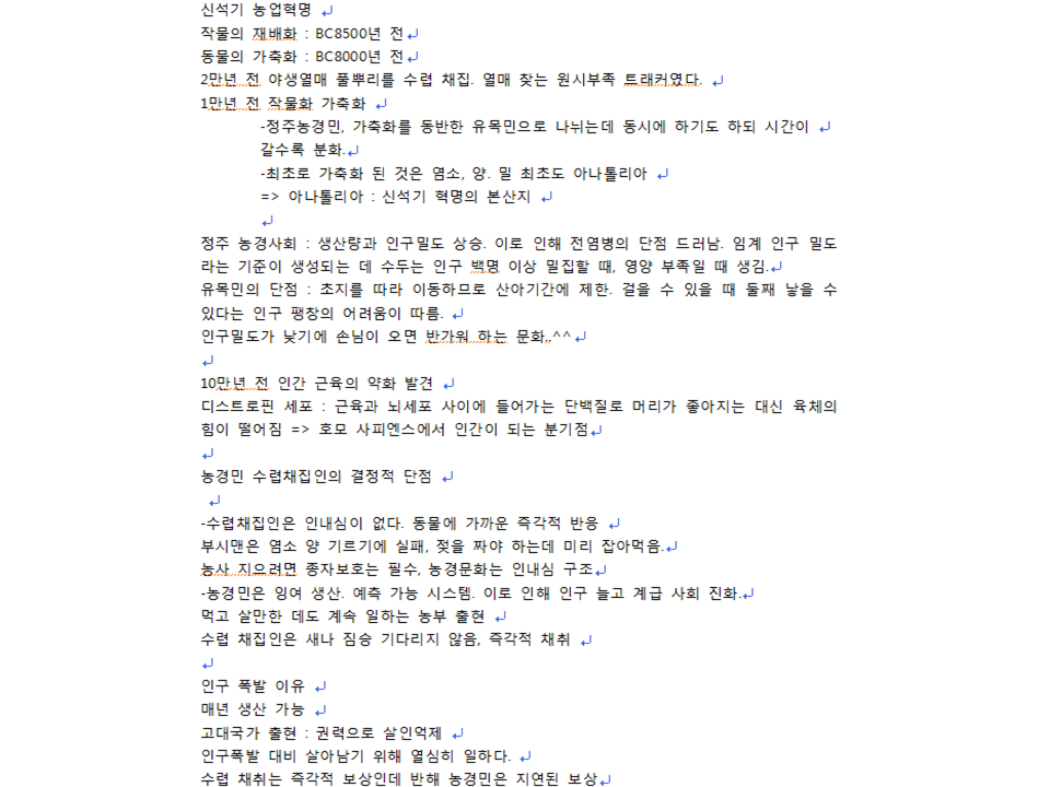 슬라이드31.PNG