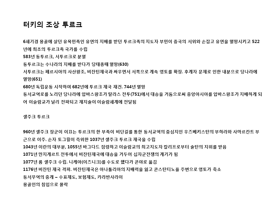 슬라이드3.PNG