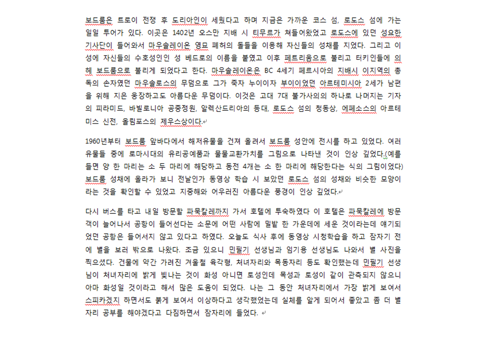 슬라이드20.PNG
