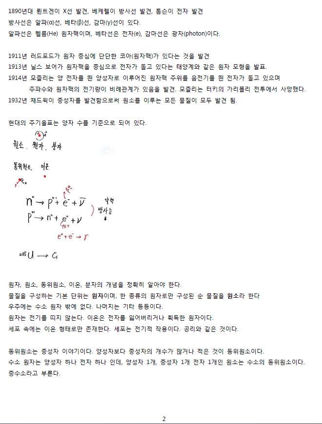 ScreenClip 02.png