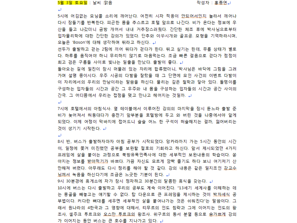슬라이드33.PNG