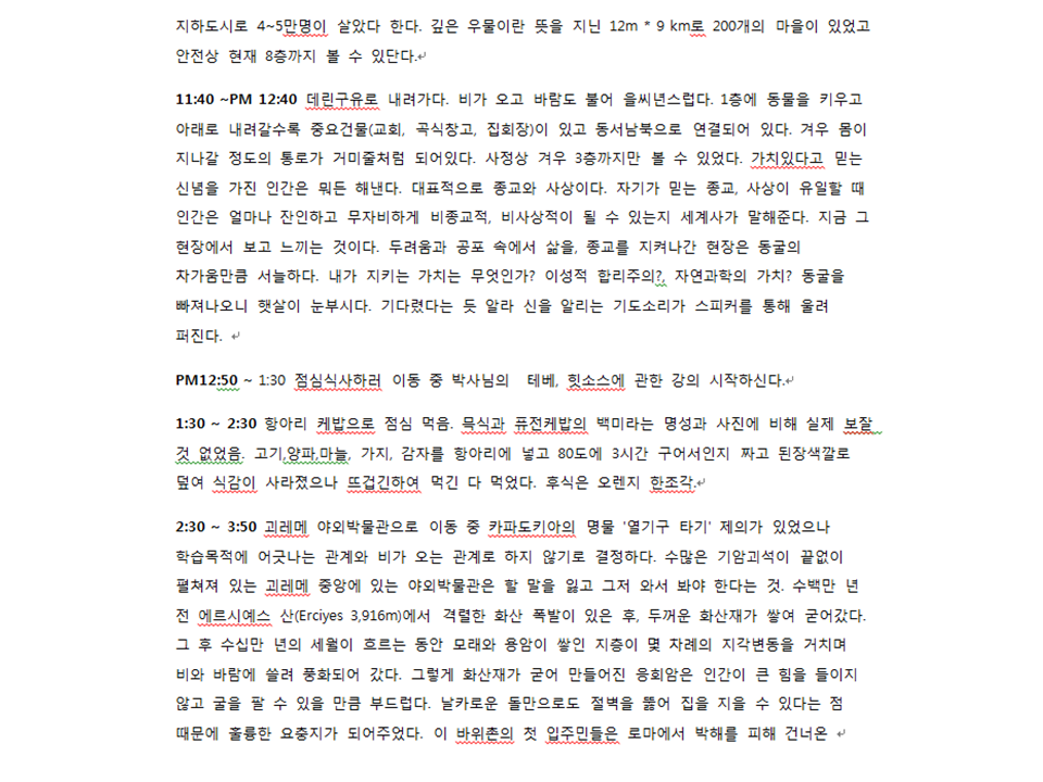 슬라이드24.PNG