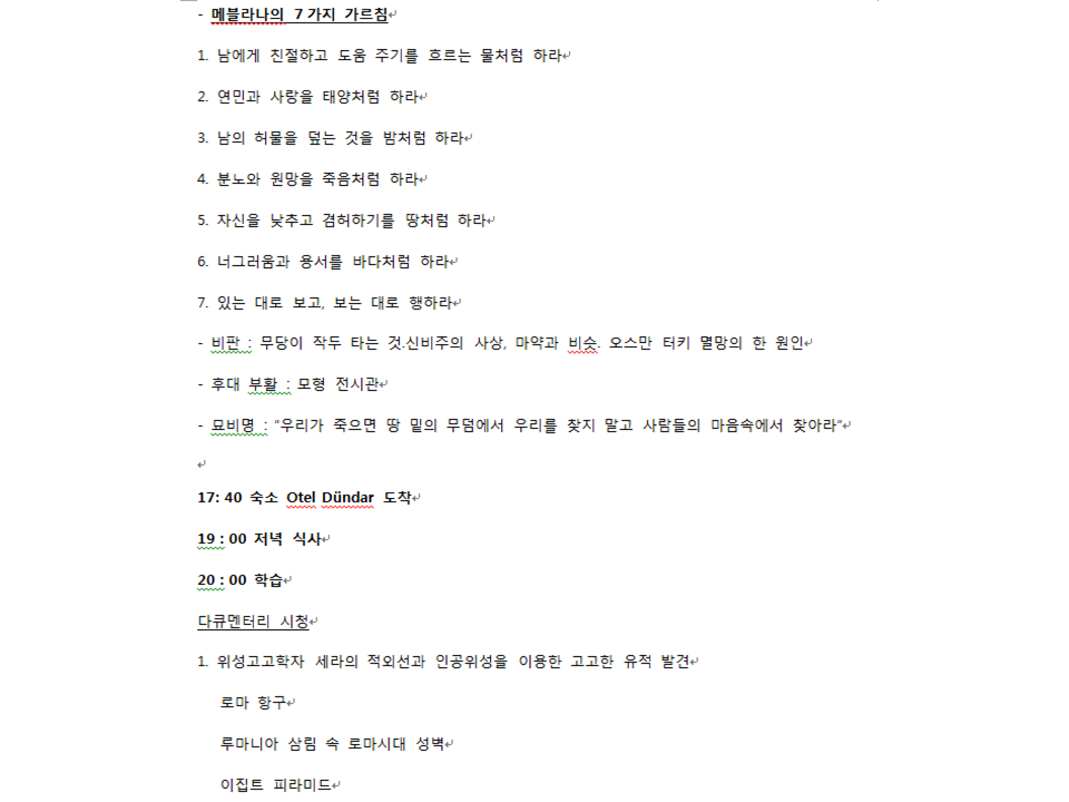 슬라이드14.PNG