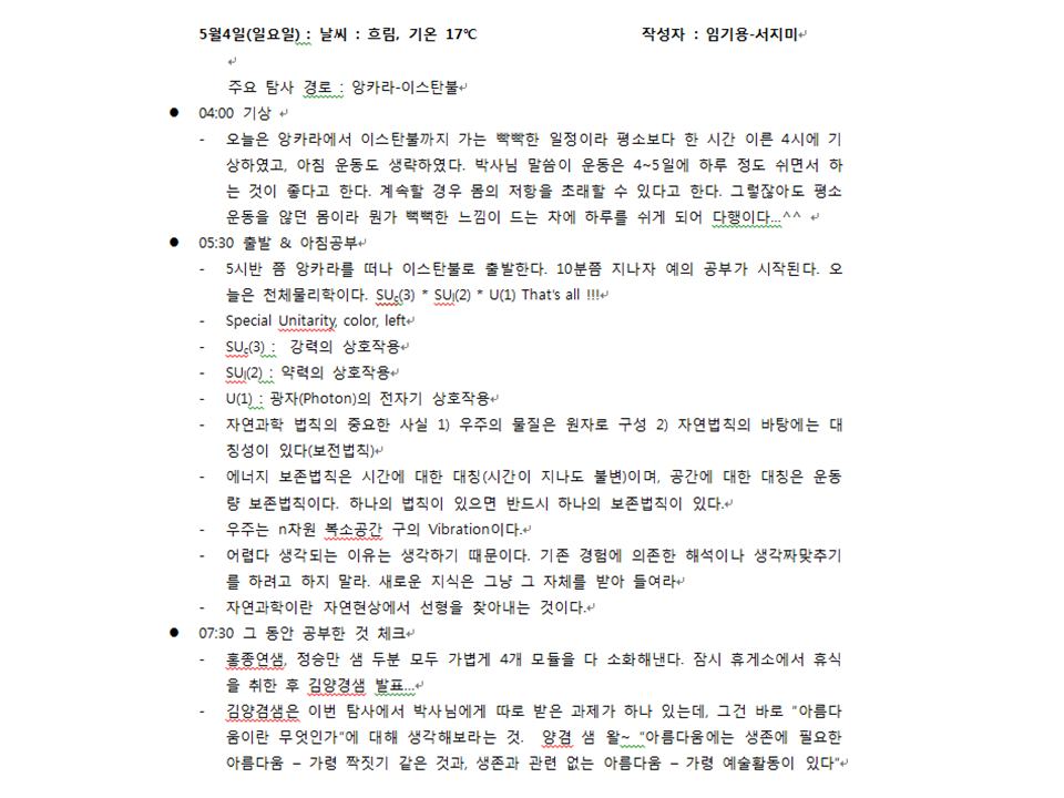 슬라이드39.PNG