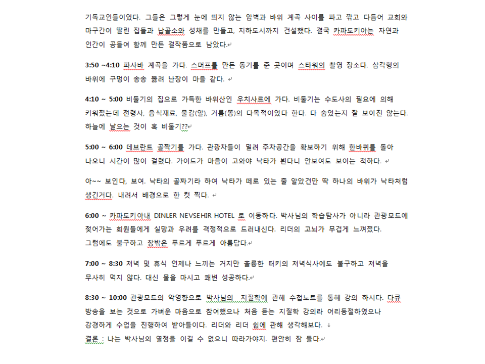 슬라이드25.PNG