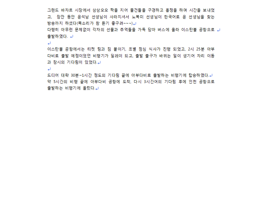 슬라이드56.PNG