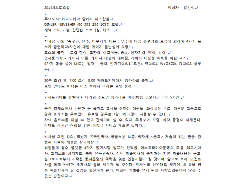슬라이드29.PNG