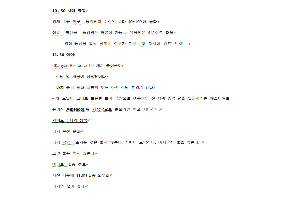 슬라이드8.PNG