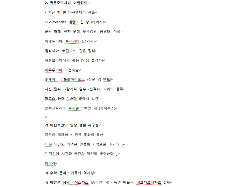 슬라이드6.PNG