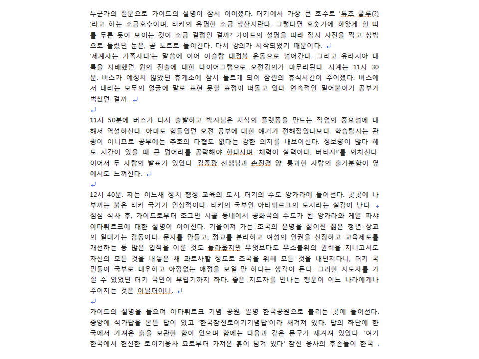 슬라이드34.PNG
