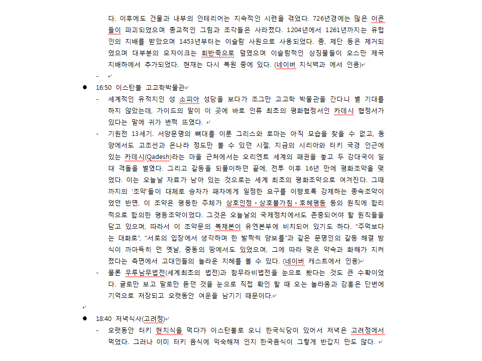 슬라이드43.PNG