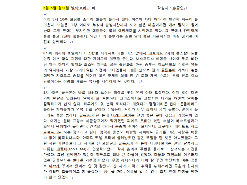 슬라이드49.PNG
