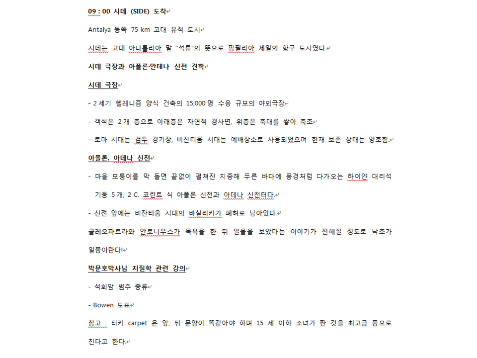 슬라이드7.PNG