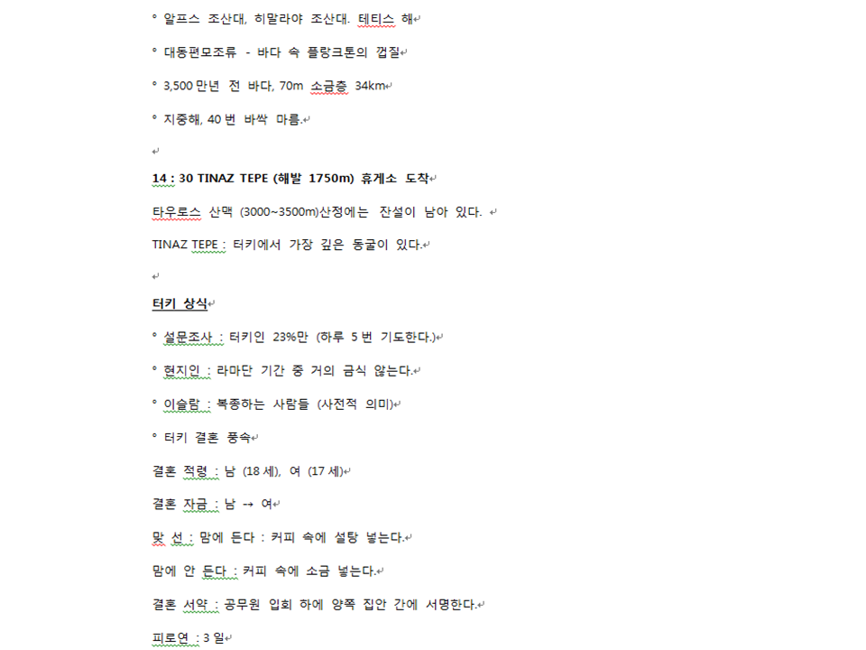 슬라이드11.PNG