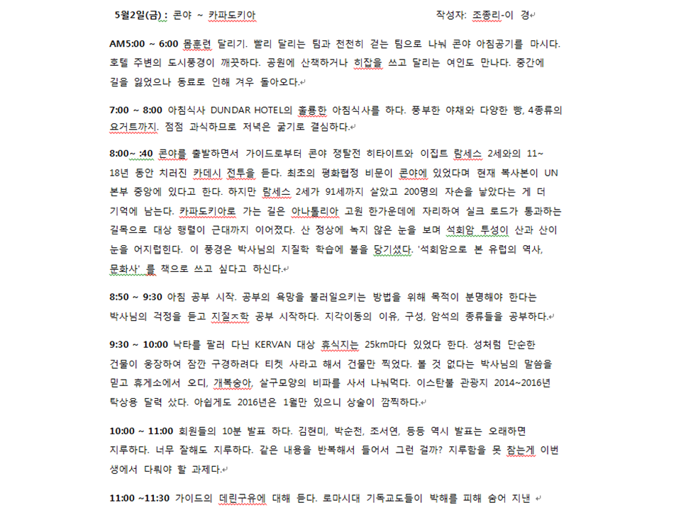 슬라이드23.PNG