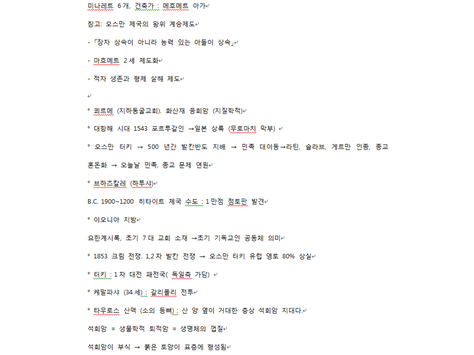 슬라이드10.PNG