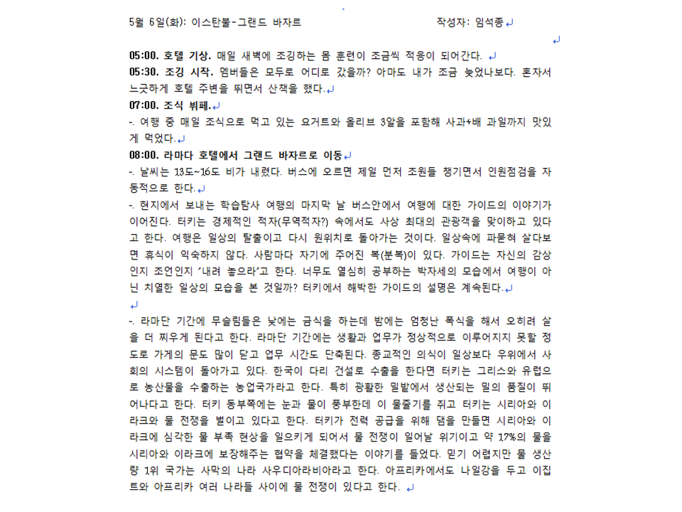 슬라이드57.PNG