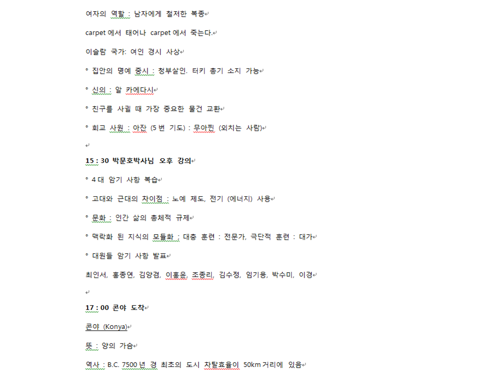 슬라이드12.PNG