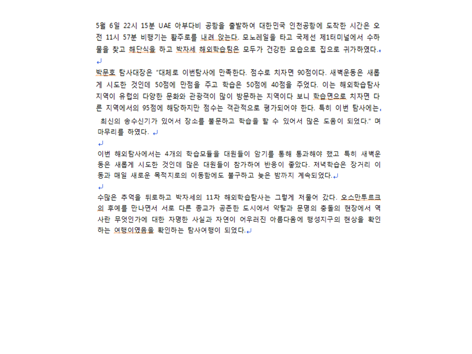 슬라이드60.PNG