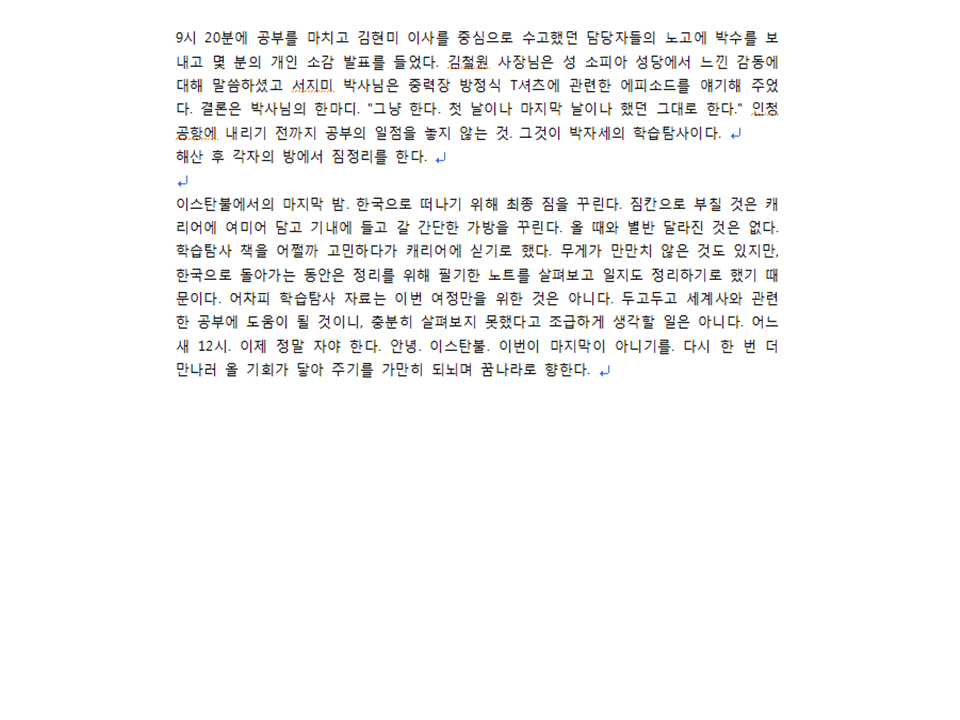슬라이드53.PNG