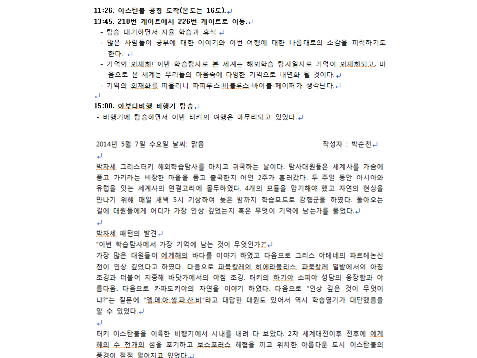 슬라이드59.PNG