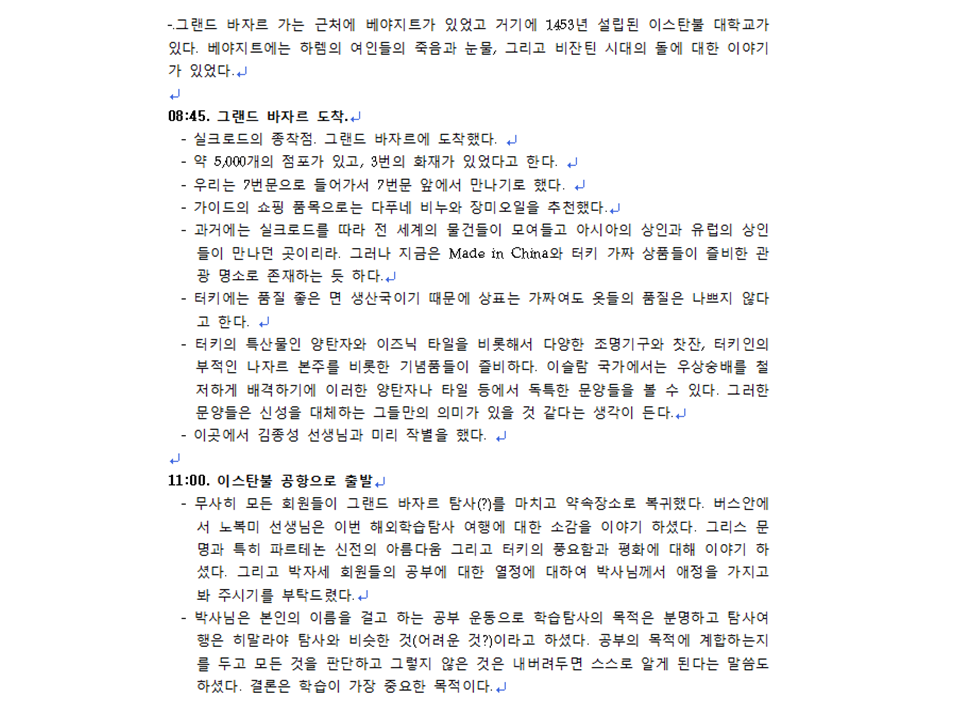 슬라이드58.PNG