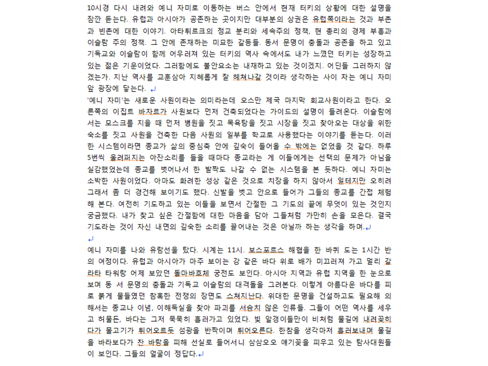 슬라이드50.PNG