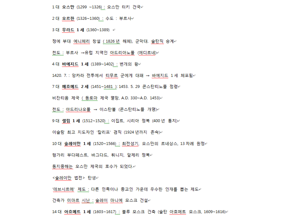 슬라이드9.PNG