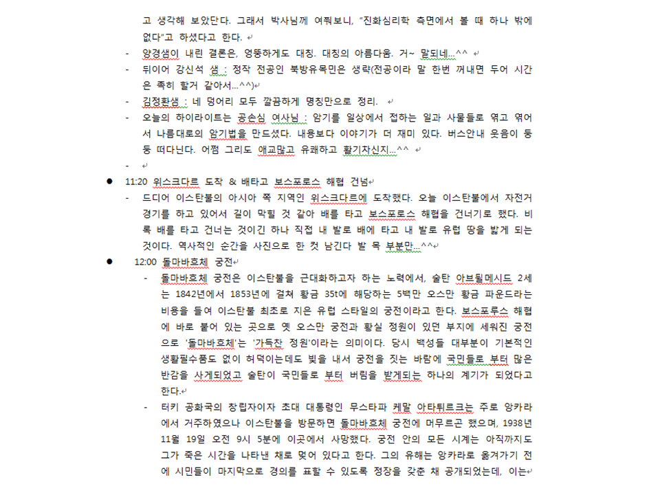 슬라이드40.PNG