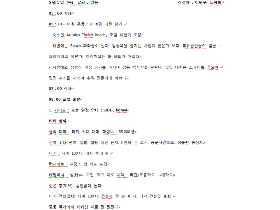 슬라이드5.PNG
