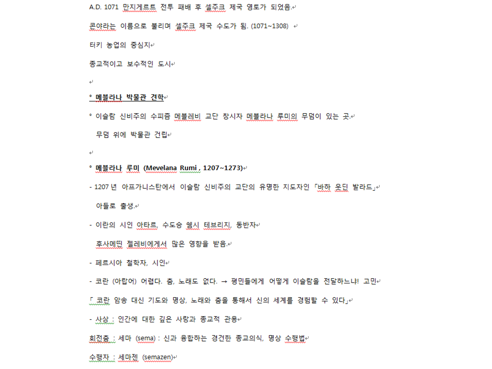 슬라이드13.PNG