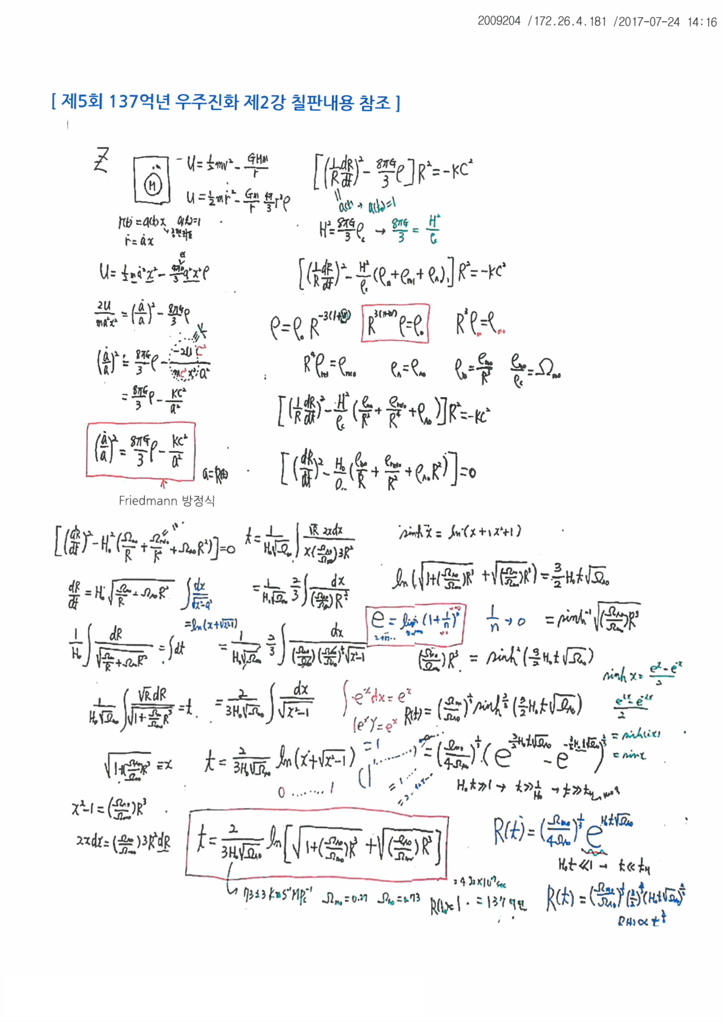 C01AB4F3C0431C4036B9ECB980A6C3F9_12.jpg